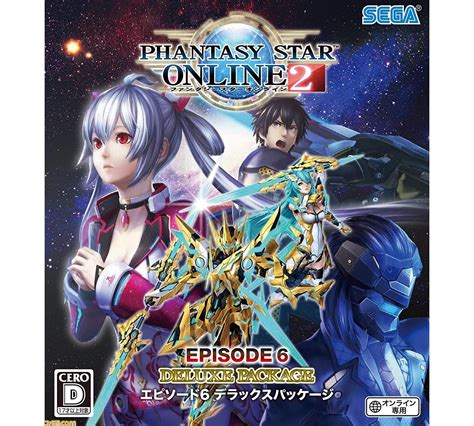 The official facebook page for phantasy star online 2 (pso2), one of the. 今週発売のゲームソフト一覧。『PSO2 エピソード6 デラックスパッケージ』やSwitch版『NG』などが登場 ...