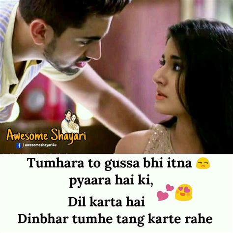 Cute Love Shayari Shayari For My Love Gussa Shayari Hindi Shayari