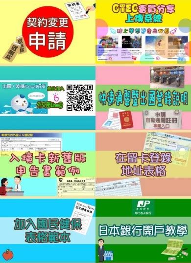 【12月份高雄場】日本打工度假及就業簽說明會 世界旅學｜accupass 活動通