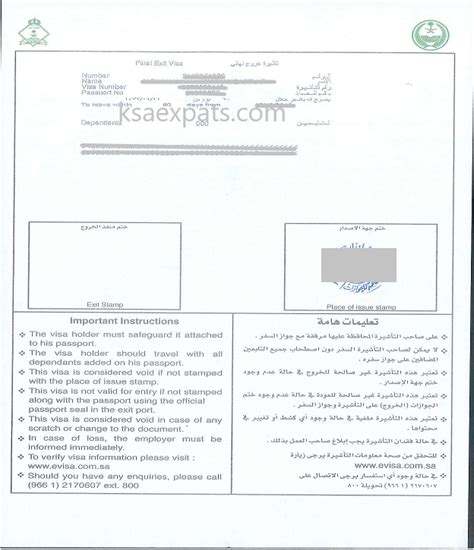 How To Get Final Exit Visa If Your Iqama Has Already Expired