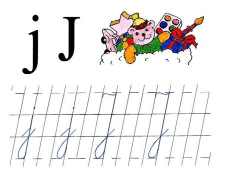 Literele J Mic Si J Mare De Mana In 2020 Preschool Activities Classroom