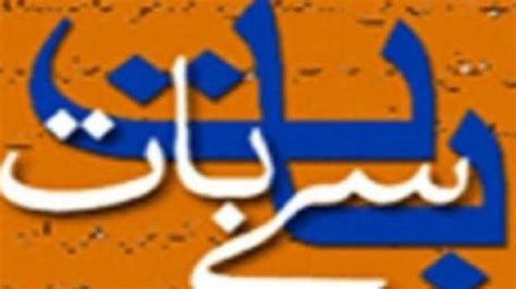 وسعت اللہ خان کا کالم بات سے بات مندر نہیں بنے گا Bbc News اردو
