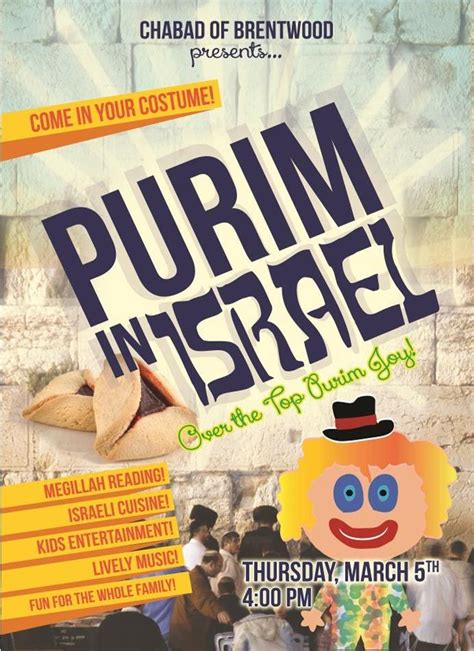 Purim In Israel Flyer