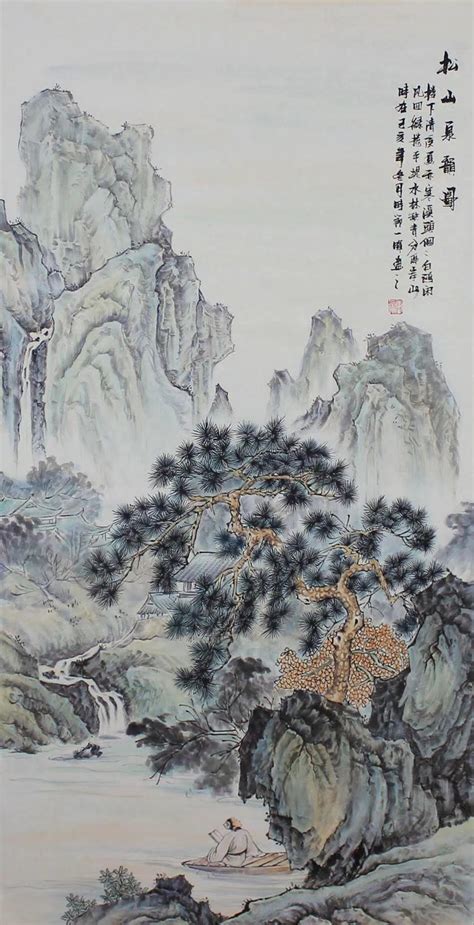 Authentic Chinese Shan Shui Painting Hand Painted Landscape Etsy