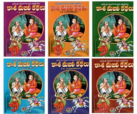 Kasi Majili Kathalu Telugubooks 12 Volumes 6books Buy Kasi Majili