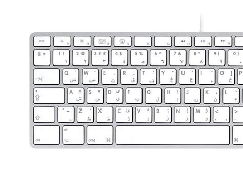 Just press the save or print key on your keyboard. English Arabic Keyboard Stickers | Mac