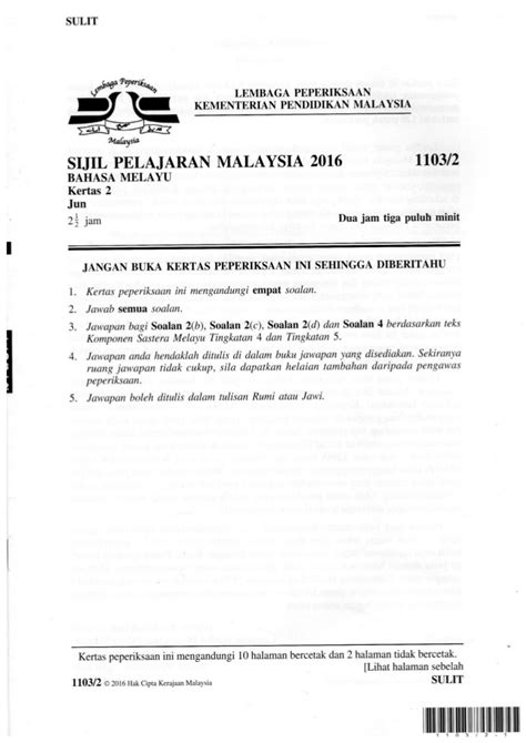 Bahasa inggeris / engish (2011 upsr trial examination papers. Contoh soalan peperiksaan Bahasa Melayu SPM kertas 2