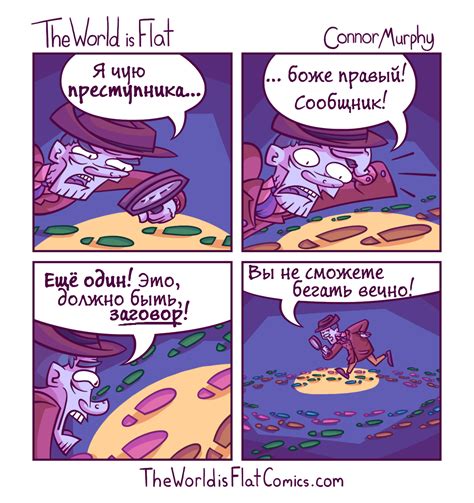 cold case - pikabu.monster