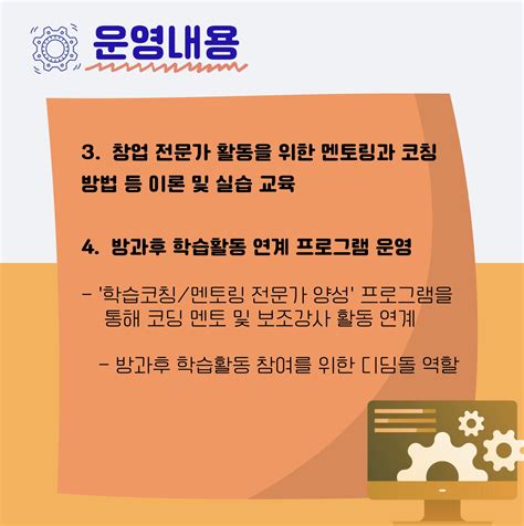 창업웨비나 알림마당 강서대학교 캠퍼스타운 M밸리 세대융합 서포터즈카드뉴스 웨비나 서울캠퍼스타운