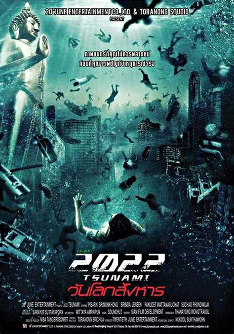 2022 Tsunami 2009 Filmaffinity