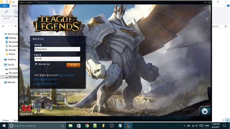 Download league of legends 11.9 for windows for free, without any viruses, from uptodown. 100% WORKING How to play League of Legends with Korean Client | 2017 (Patch 7.8) - YouTube
