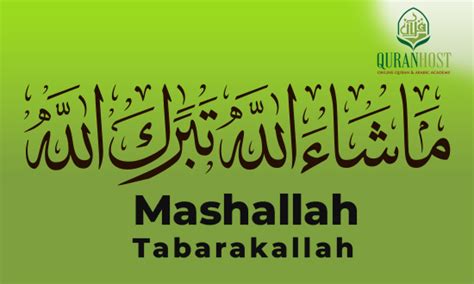 Significance Of Masha Allah Tabarakallah In Islam ما شاء الله تبارك