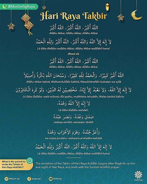 Doa Selepas Azan Rumi Takbir Hari Raya Aidilfitri Dan Aidiladha Rumi