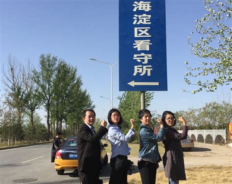 Police Remove Bail Conditions On 5 Chinese Feminists Detained Last Year The New York Times