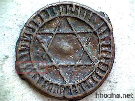Morocco Ah 1288 4 Falus Seal Of Solomon Bronze