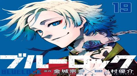 Blue Lock Chapter 204: Release Date, Preview & Where To Read? - OtakuKart