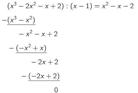 Lerne mathematik online mit videos und übungen. Nullstellen - Mathetraining für die Fachoberschule