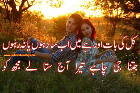 Qateel Shifai Poetry Qateel Shifai Sad Poetry Qateel Shifai Love