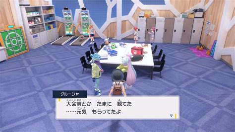 【ポケモンsv】グルーシャさん、ナンジャモめんどくさい古参ファンだった ぽけりん＠ポケモンまとめ