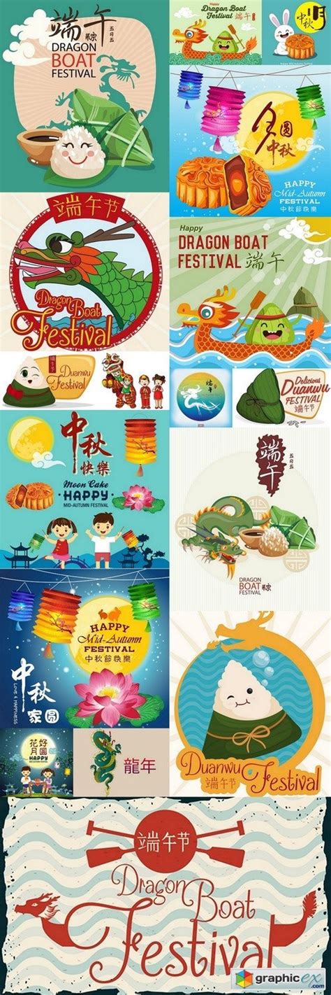 food festival | Food festival, Festival, Dragon boat festival