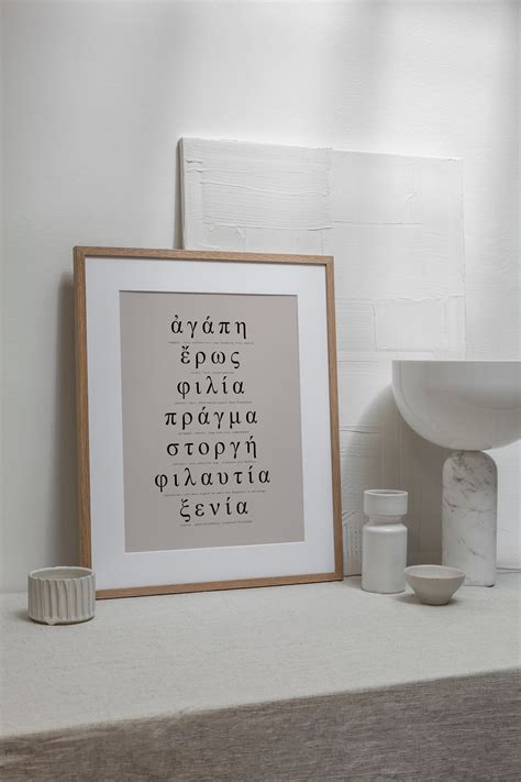 Greek Words For Love Art Print Greek Language Typography Wall Etsy UK