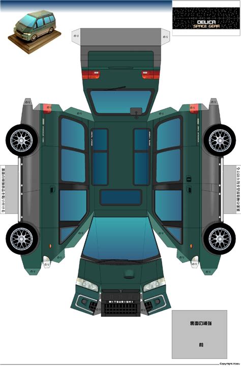 Paper Craft Template Car Seven Paper Craft Template Car Tips You Need