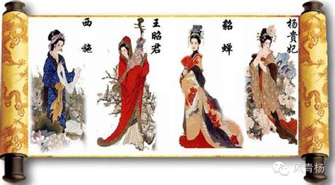 Chinese Matters 中国古代四大美女 Zhōngguó Gǔdài Sì Dà Měinǚ Four Beauties Of