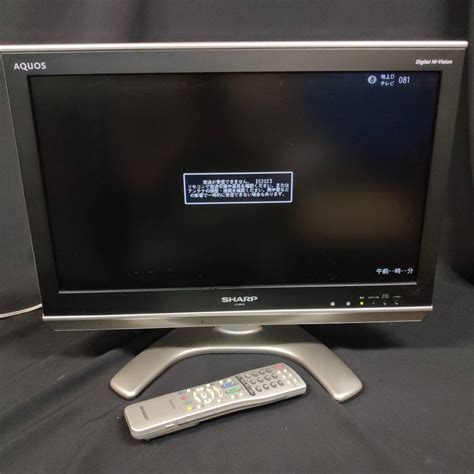 A05m08I SHARP AQUOS 液晶テレビ 20インチ LC 20EX3 2007年製 HDMI端子対応 リモコン B CASカード