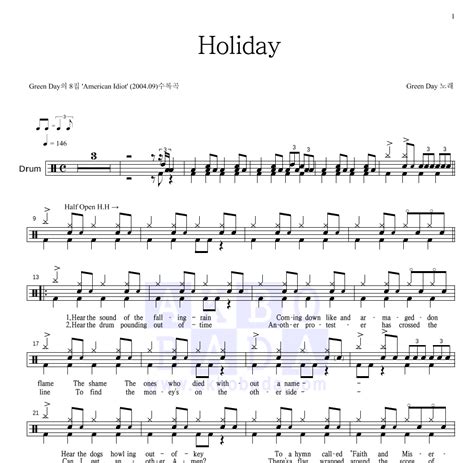 Green Day Holiday 악보 악보바다