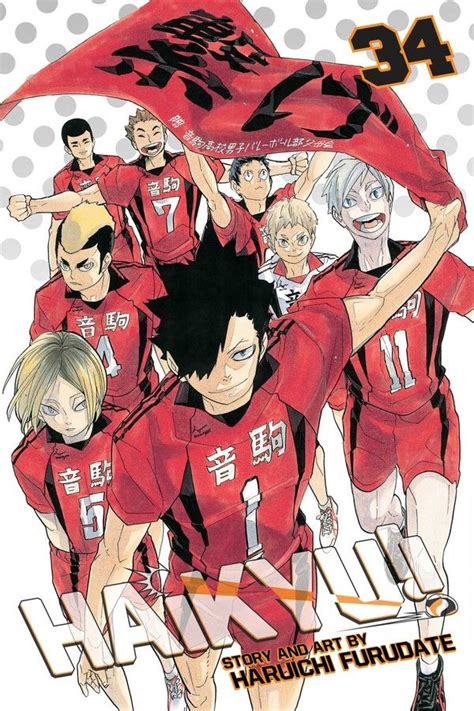 Haikyu Manga Volume 34 Manga Covers Anime Anime Wall Prints