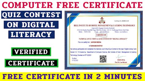 National Level E Quiz Contest On Digital Literacy