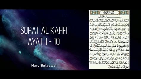 Check spelling or type a new query. Surat Al Kahfi ayat 1-10 - YouTube