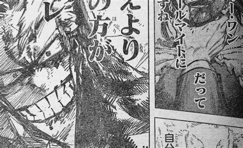 My Hero Academia Chapter Spoilers And Raw Scans Gamerz Gateway