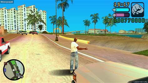 Gta Vcs Ui Textures Pack Ppsspp For Gta Vice City Stories Hd