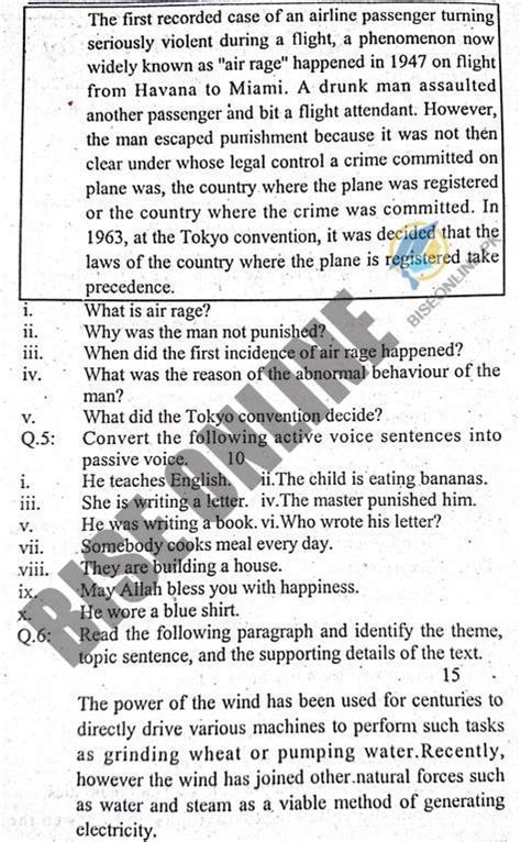 Aiou Ba Code 1423 Compulsory English I Past Papers Bise Online Pk