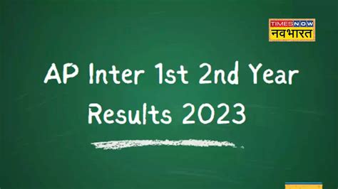 Manabadi Ap Inter 1st 2nd Year Results 2023 Direct Link On Bieap