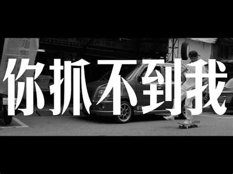 To be a total failure. 最新熱門單曲