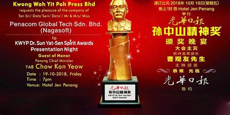 It traces its roots to a predecessor paper known as kwong wah pao, originally based in rangoon. NAGASOFT NSCaster & VJDirector2 | Live Video Streaming ...