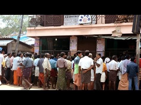 Kerala state beverages corporation ltd (bevco) is a public sector company owned by the government of kerala, which has a monopoly over wholesale and retail vending of alcohol in kerala. Beverages Queue in Kerala For buying alcohol - YouTube