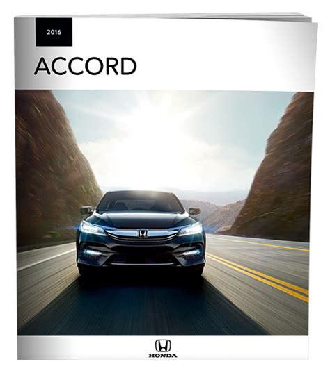 2016 Honda Accord E Brochure