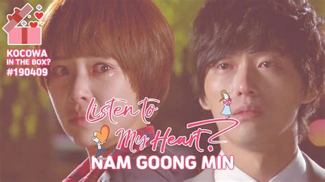 Kocowa In The Box 19040 Nam Goong Minㅣlisten To My Heart Youtube
