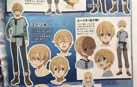Support units can be used to regain hp and/or mp, enhance the stats of your team, or debuff enemy stats during battle. Eugeo Sword Art Online Alicization Character Designs • Thebiem