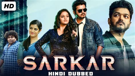 Sarkar Full Movie In Hindi Dubbed Vijay Keerthy Suresh Varalaxmi