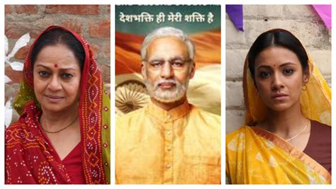 first look zarina wahab as modi s mother and barkha bisht as his wife bollywood bubble