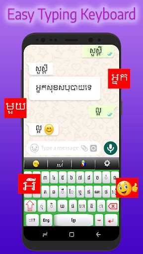 Updated Easy Khmer Fast Typing Keyboard 2019 For Pc Mac Windows