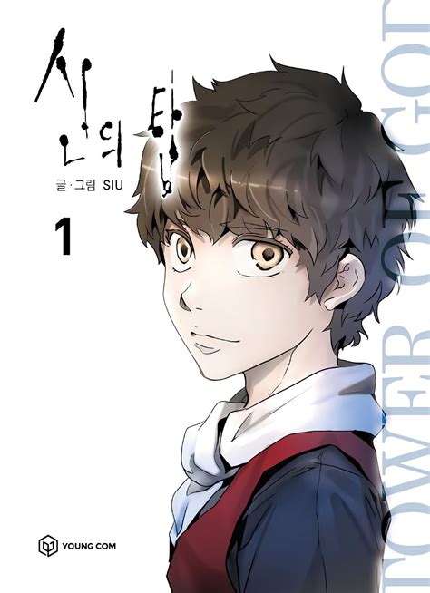 It's permeated by means of an element. Tower of God: alla scoperta dei manhwa, i manga coreani