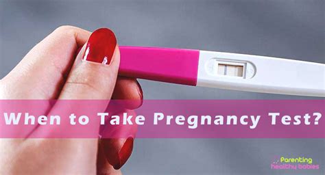 How Soon After Sex Can I Take Pregnancy Test