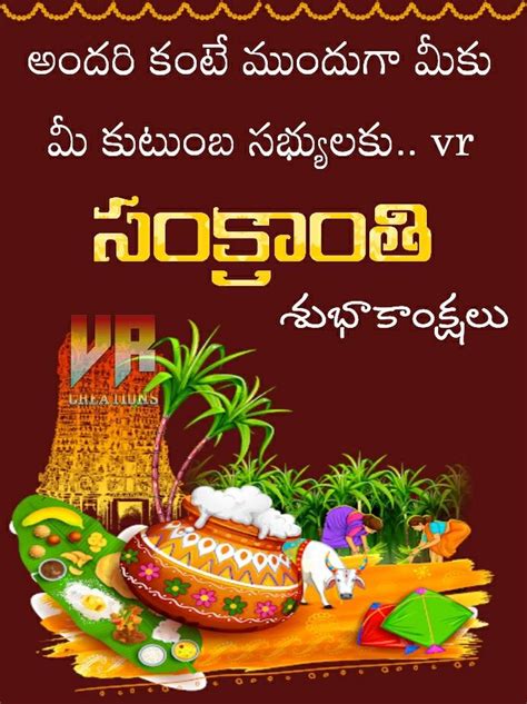 Pin By వందన😊 On Festival Wishes My Own Posts Festival Wish Post
