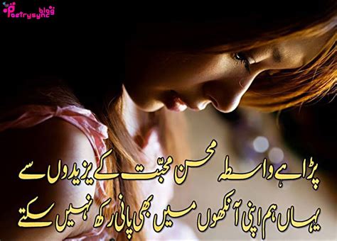 Mohsin Naqvi Best Ghazals Shayari In Urdu Pictures About Love Artofit