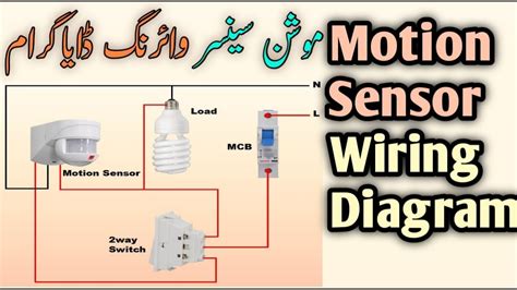 Motion Sensor Wiring Diagram 2 Way Motion Sensor Switch Wiring Youtube